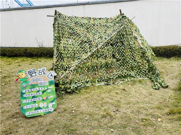 常州市武进区戴溪幼儿园