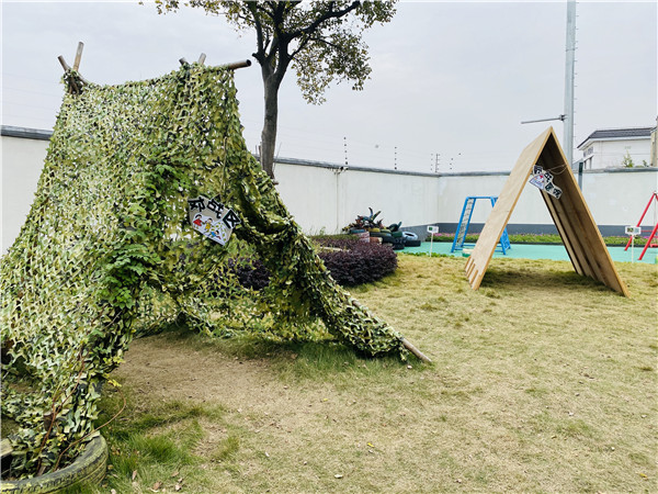 常州市武进区戴溪幼儿园