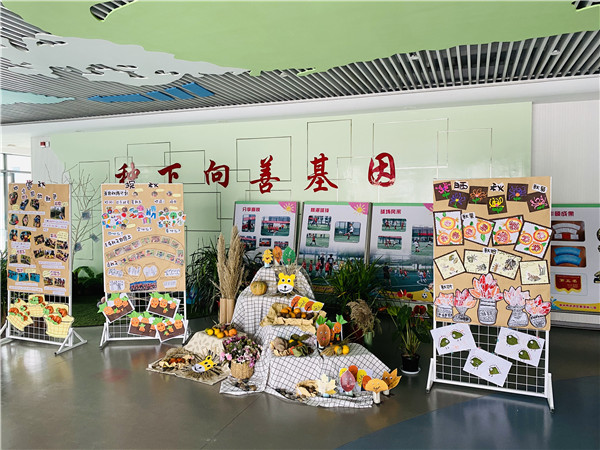 常州市武进区戴溪幼儿园