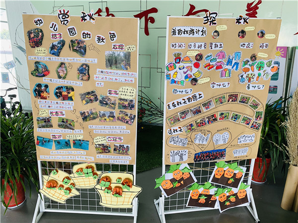 常州市武进区戴溪幼儿园