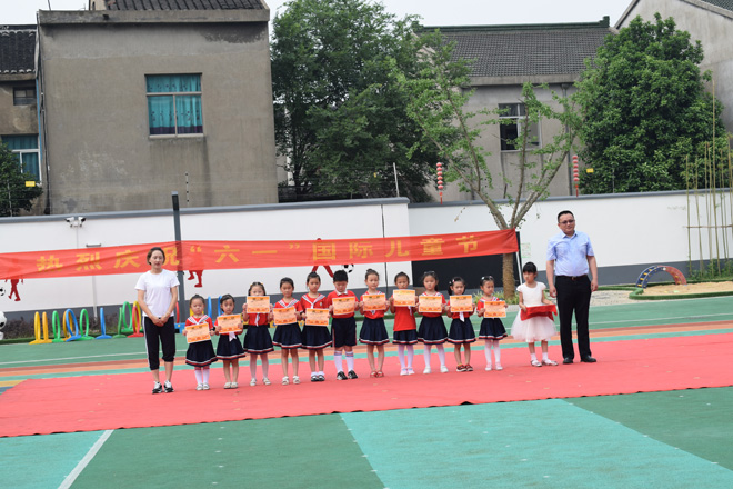 常州市武进区戴溪幼儿园