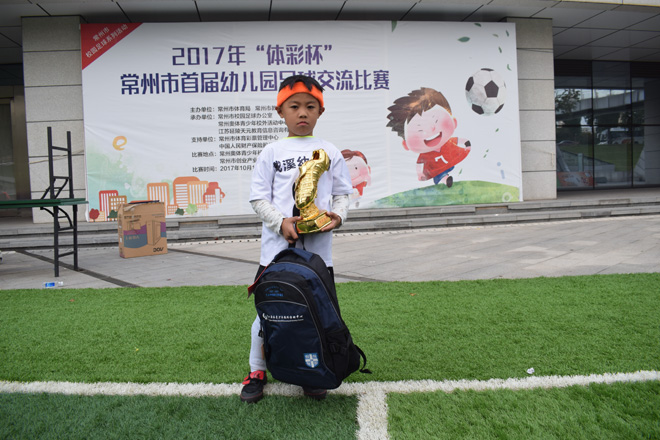 常州市武进区戴溪幼儿园